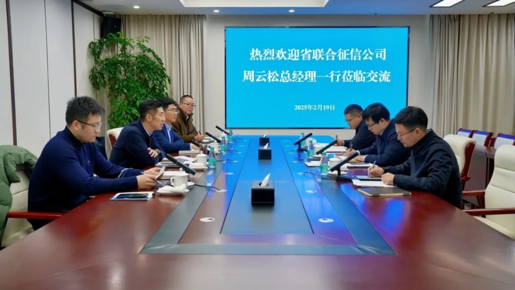 微信截图_20250221102211.png 微信截图_20250221102211.png